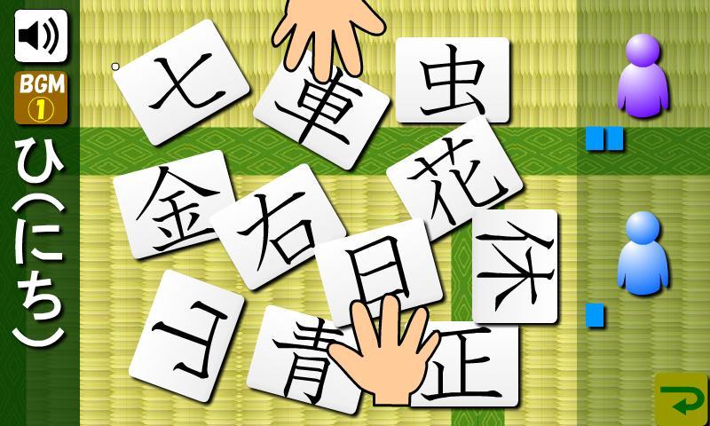 Japanese-kanji(free)