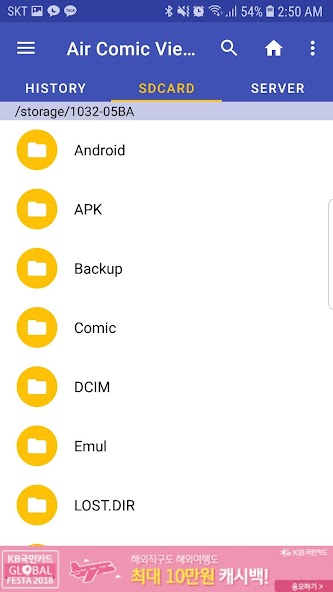 Air Comic Viewer [AD]