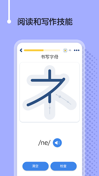 Learn Japanese - 11,000 Words