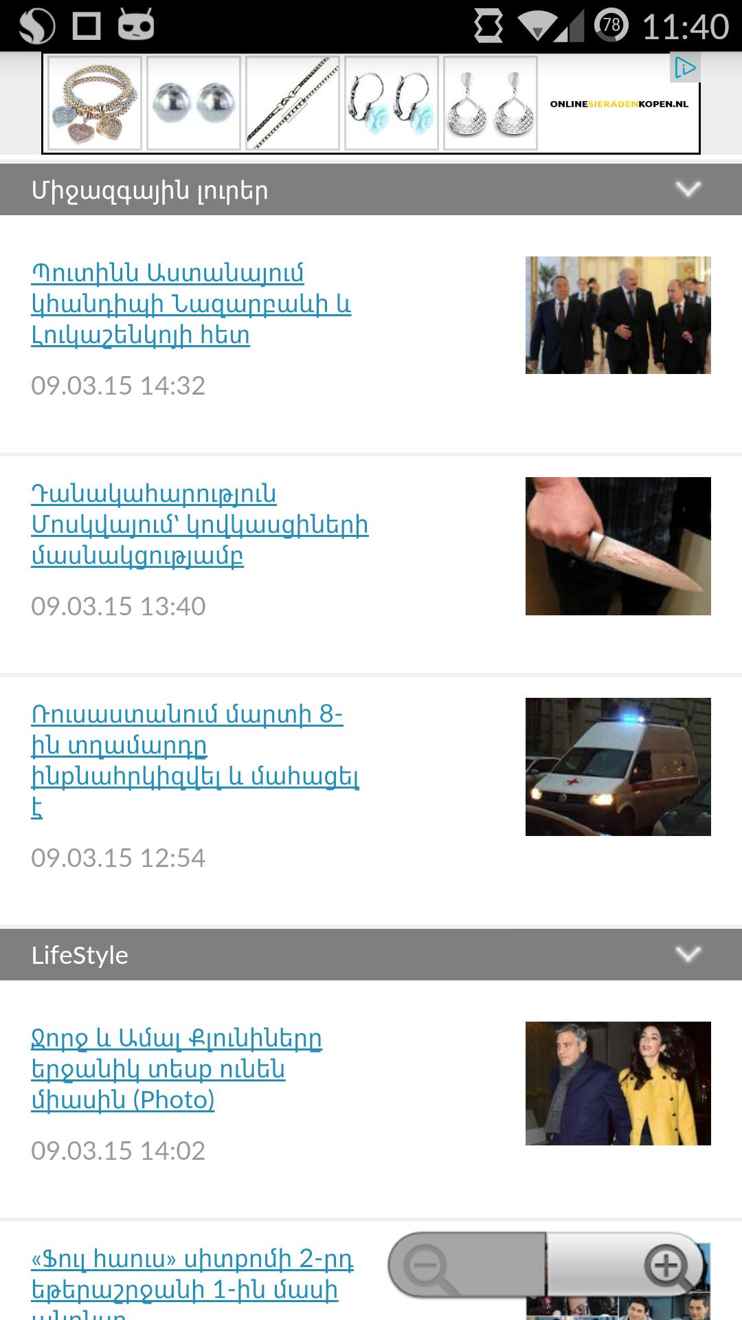 Newspapers from Armenia