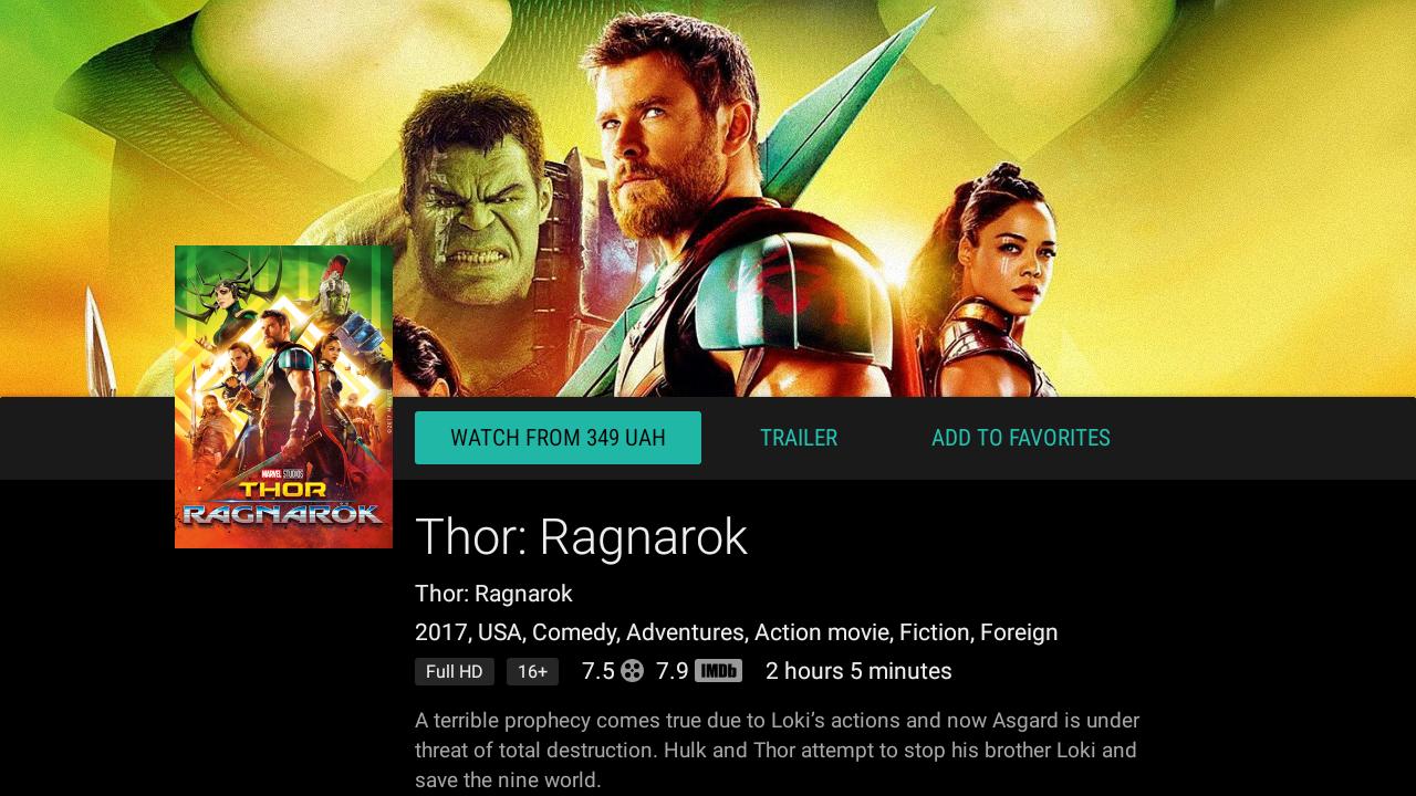 MEGOGO for Android TV