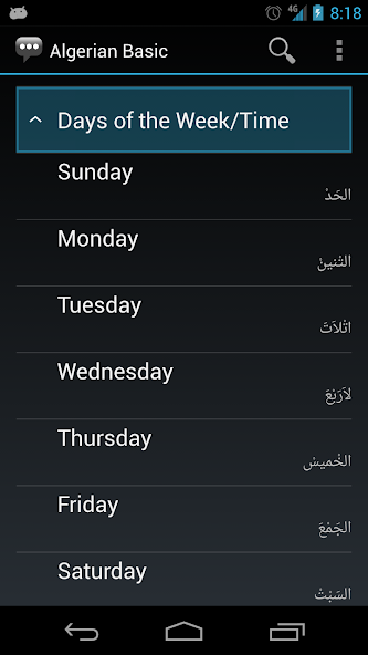 Algerian Basic Phrases