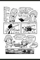 Nuclear power in Japan