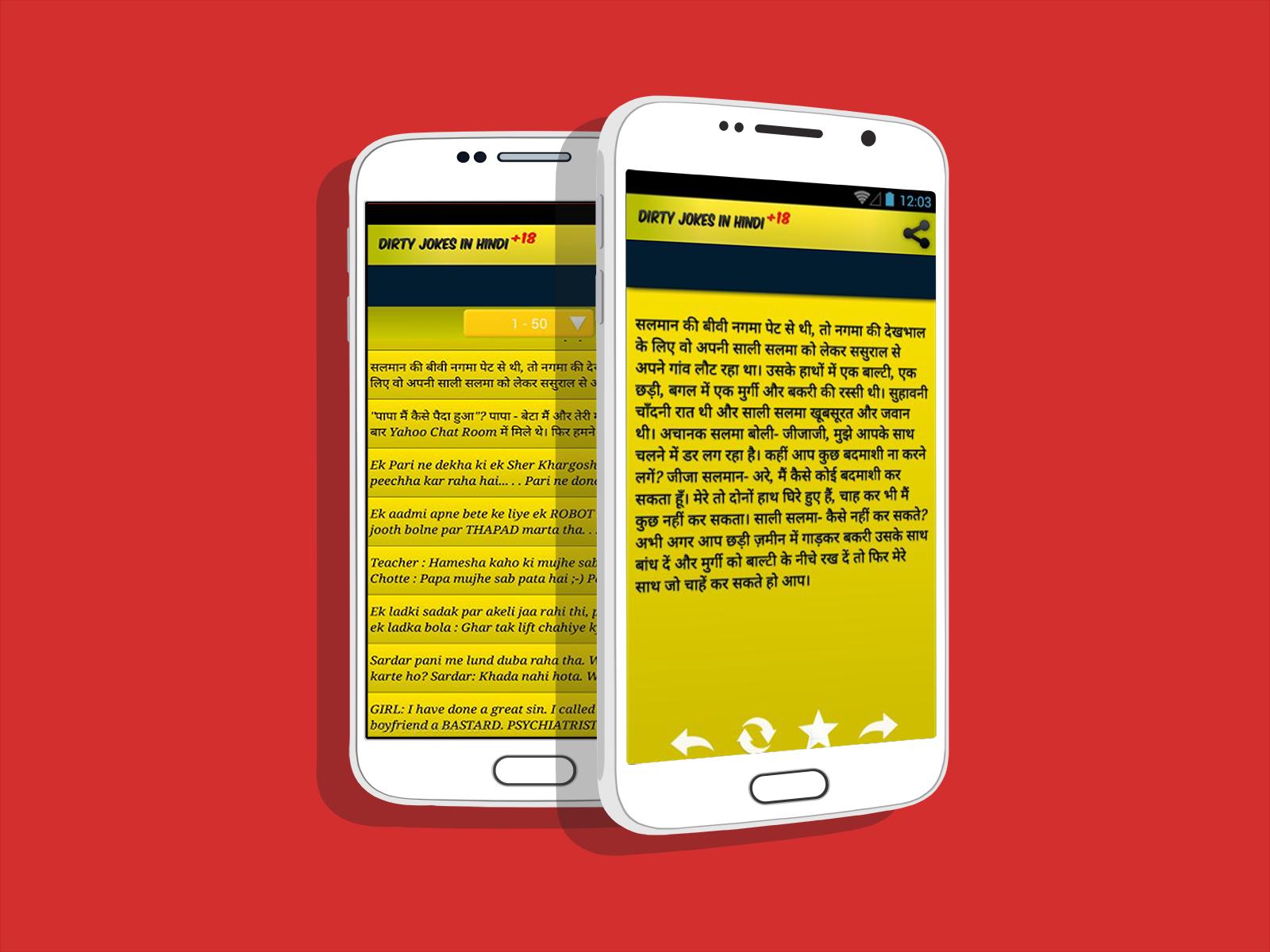 Dirty jokes in Hindi +18