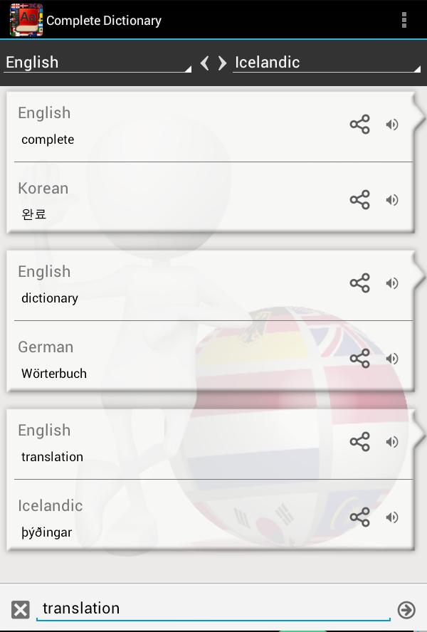 Dictionary - Simple and Easy