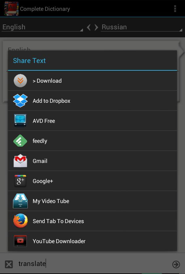 Dictionary - Simple and Easy