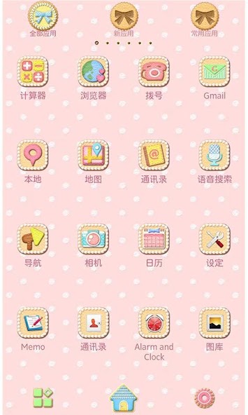 Cute Wallpaper Candy Icing