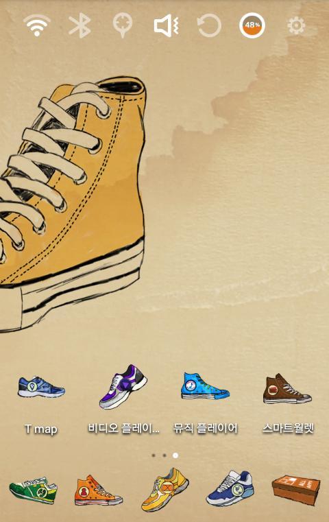 Vintage Shoes Launcher Theme