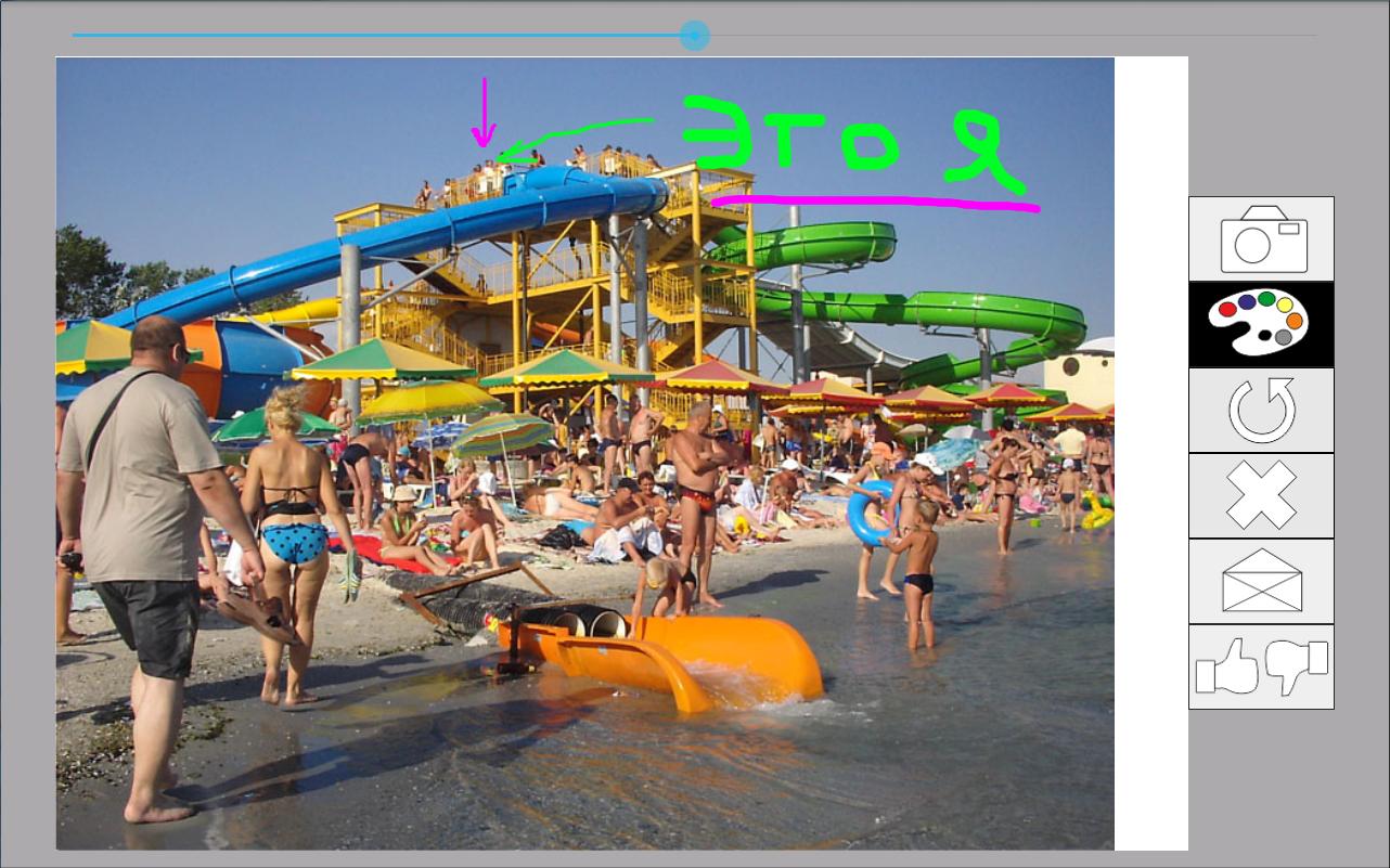 Draw and send message