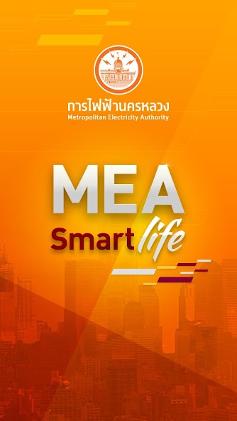 MEA Smart Life