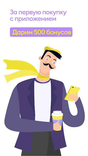 French Bakery SeDelice