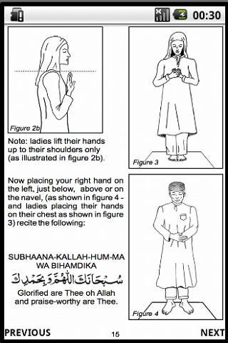 Salaah - The Muslim Prayer