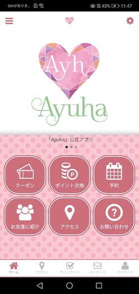 Ayuha