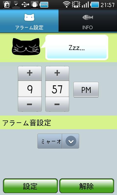 Digital Cat Alarm Clock