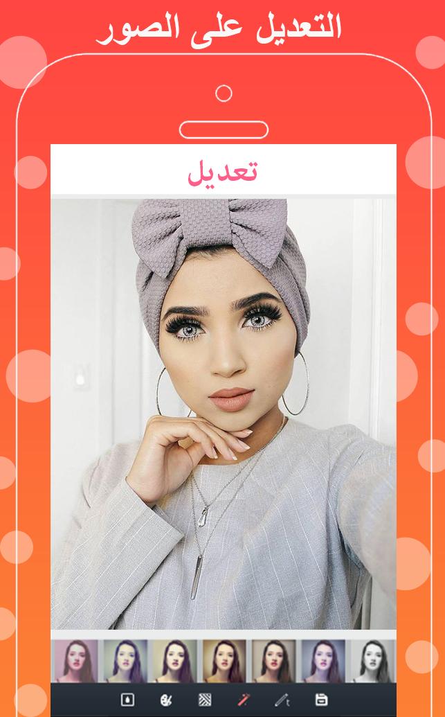 sweet selfie & camera beauty cam photo editor