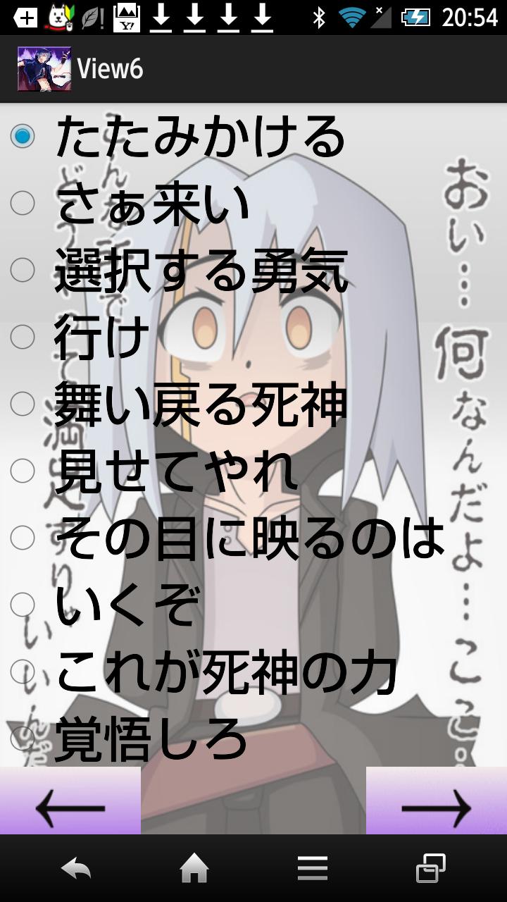 Satisfaction Voice (yu-gi-oh!)