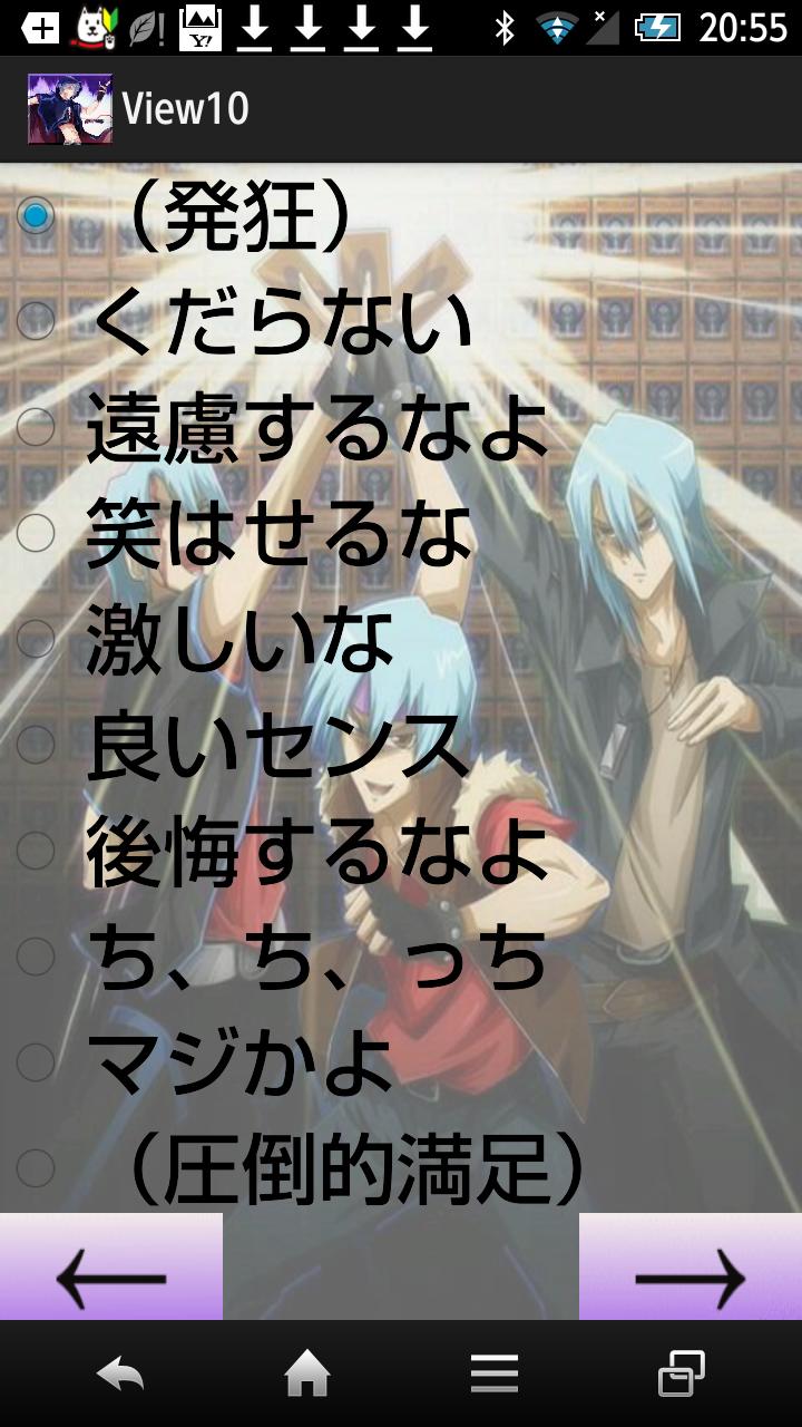 Satisfaction Voice (yu-gi-oh!)