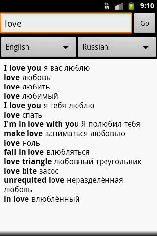 English to ... dictionary