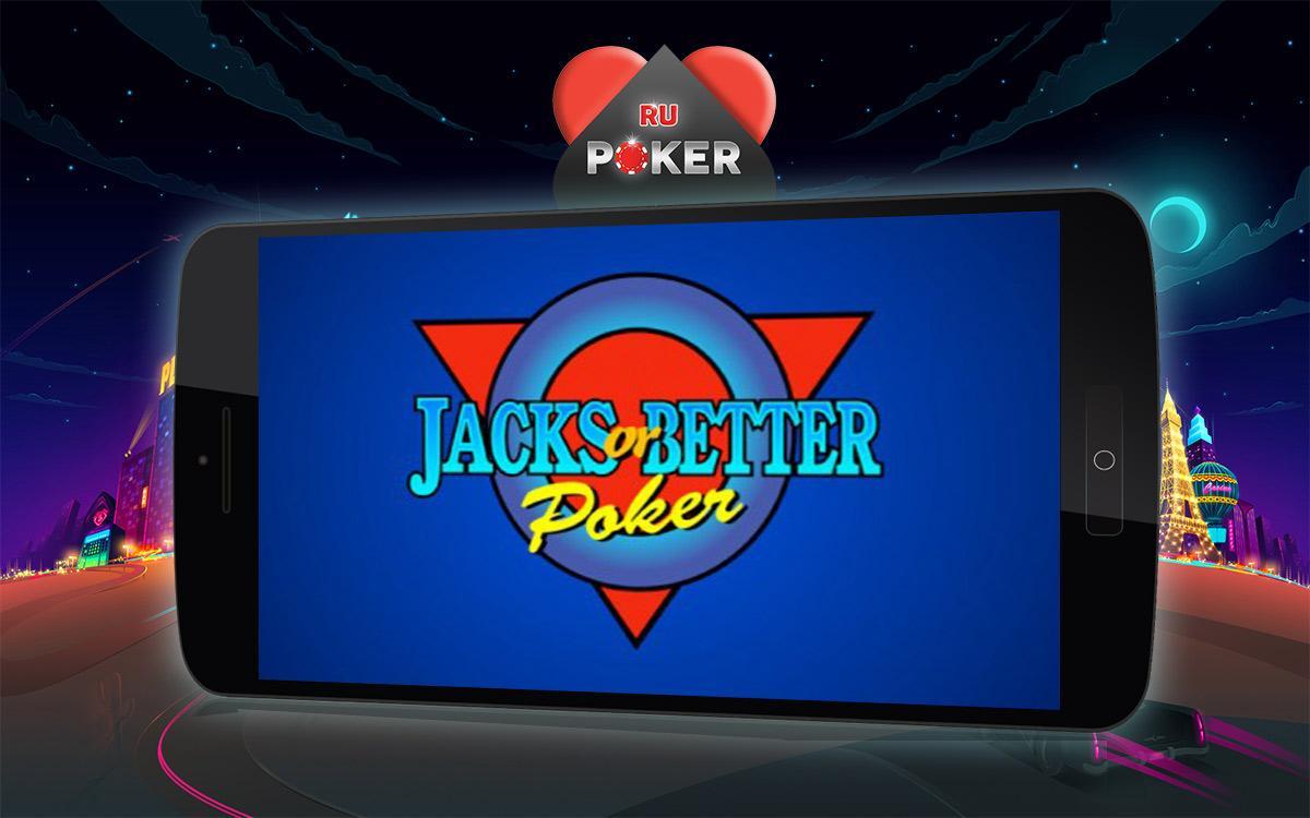 RuPoker