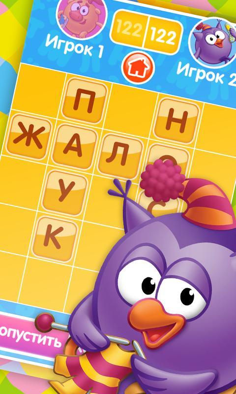 Kikoriki. Blockhead. Lite