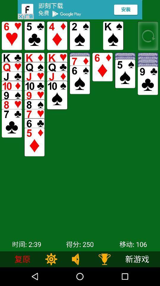 Ultimate Solitaire