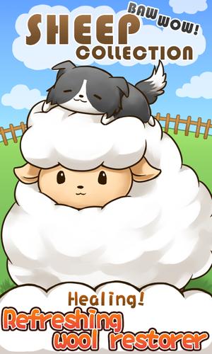 Baw Wow sheep collection