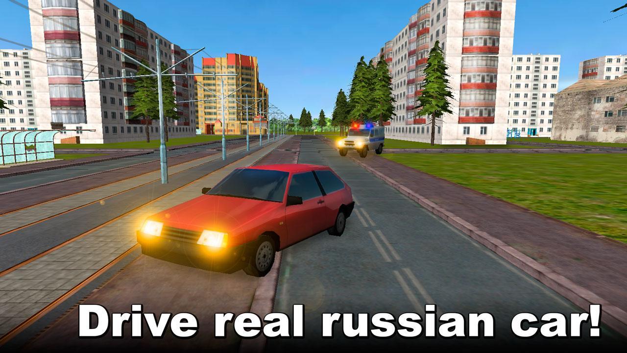 Russian Police Chase 3D
