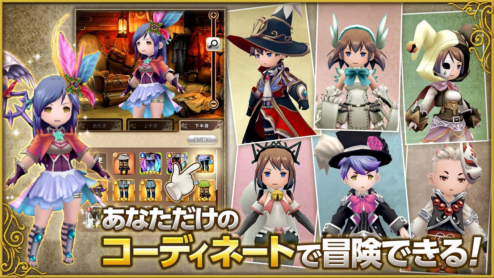 BRAVELY DEFAULT FAIRY'S EFFECT