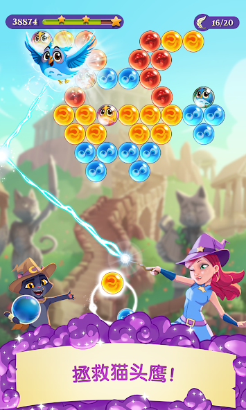 Bubble Witch 3 Saga