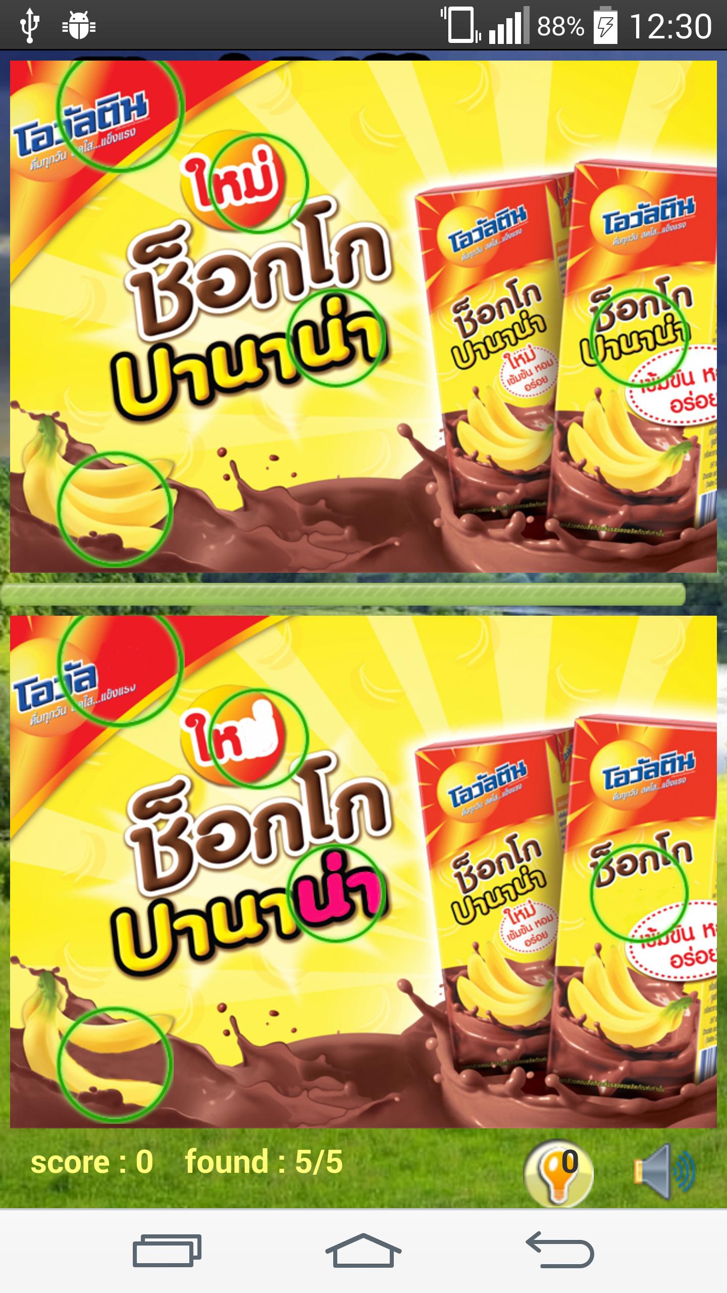 Photo Hunt Thai Classified