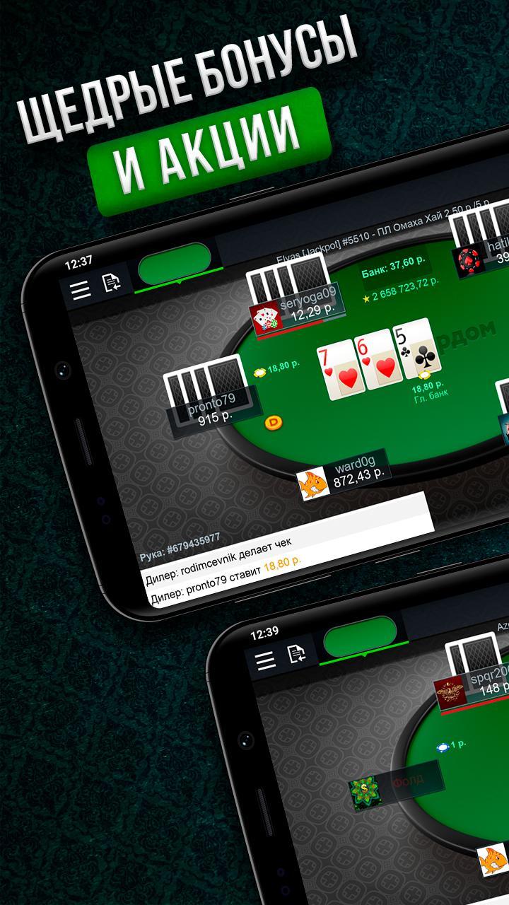 Blackjack 21 - free to play