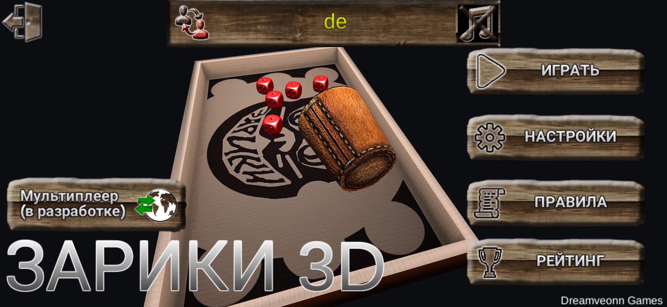 Zariki 3D