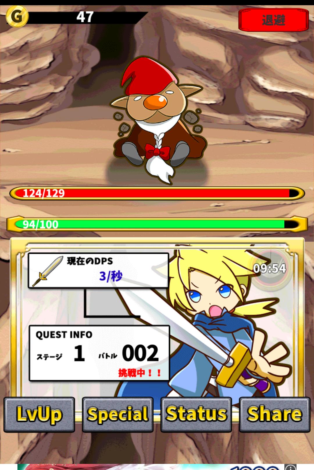 Elemental Hero