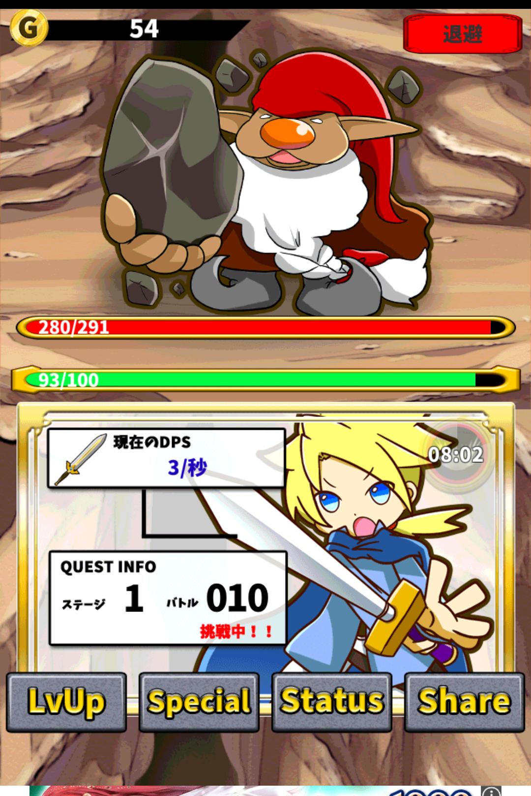 Elemental Hero